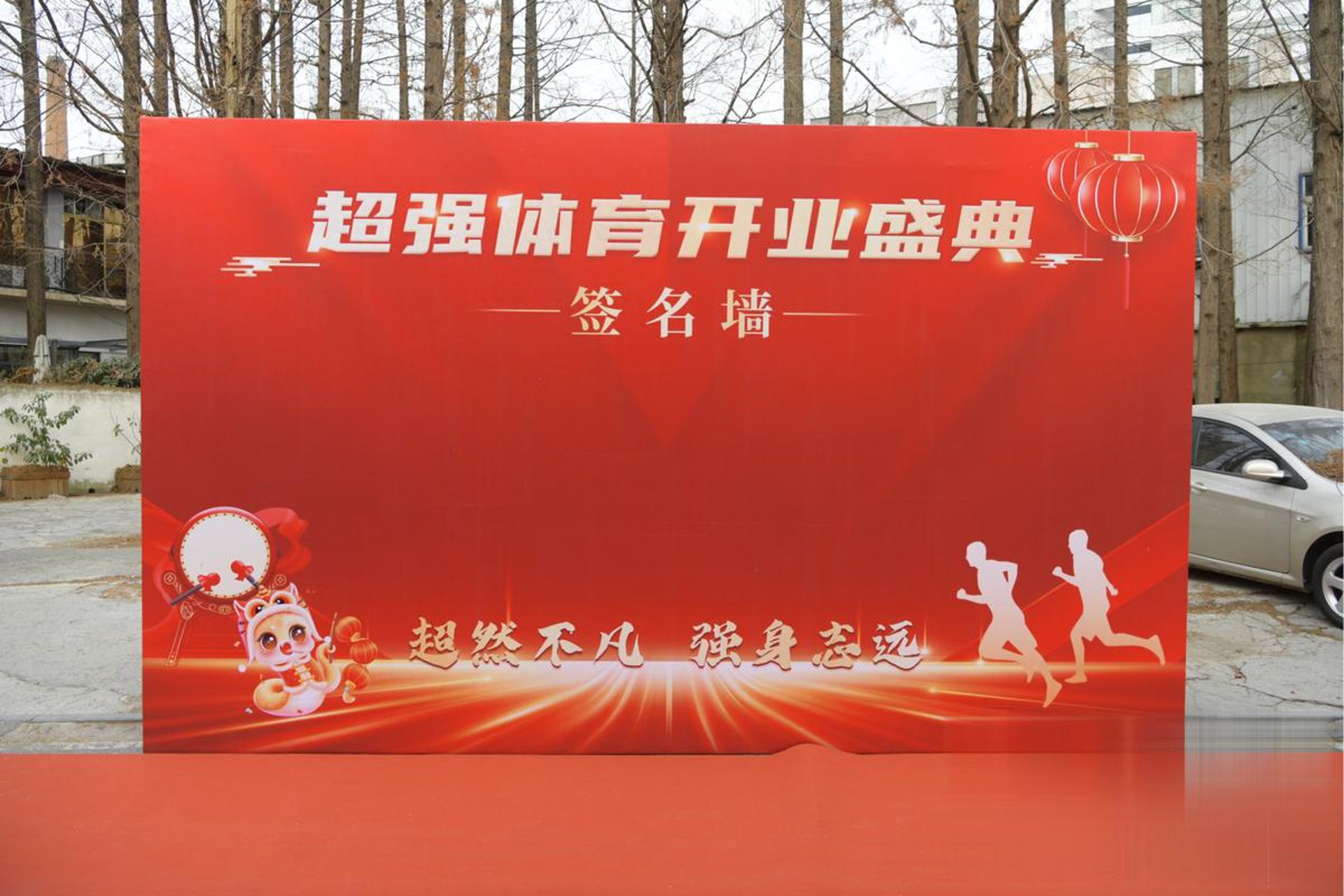 云尚祝福网